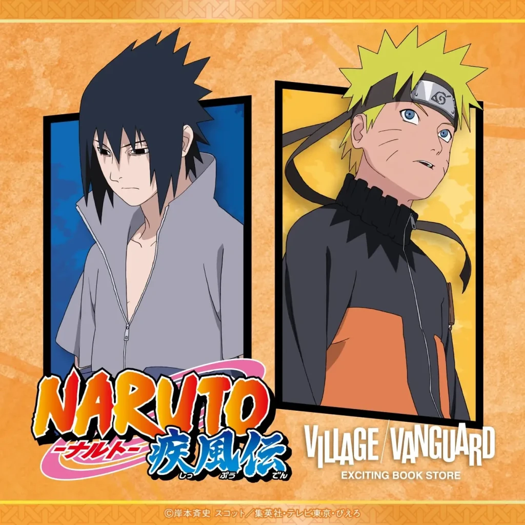 ナルトたちがヴィレヴァンに！『NARUTO-ナルト- 疾風伝』限定グッズ