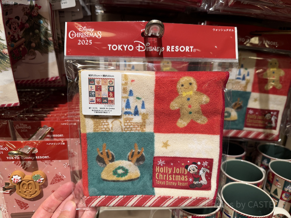 ウォッシュタオル(クリスマスグッズ2025)| キャステル | CASTEL