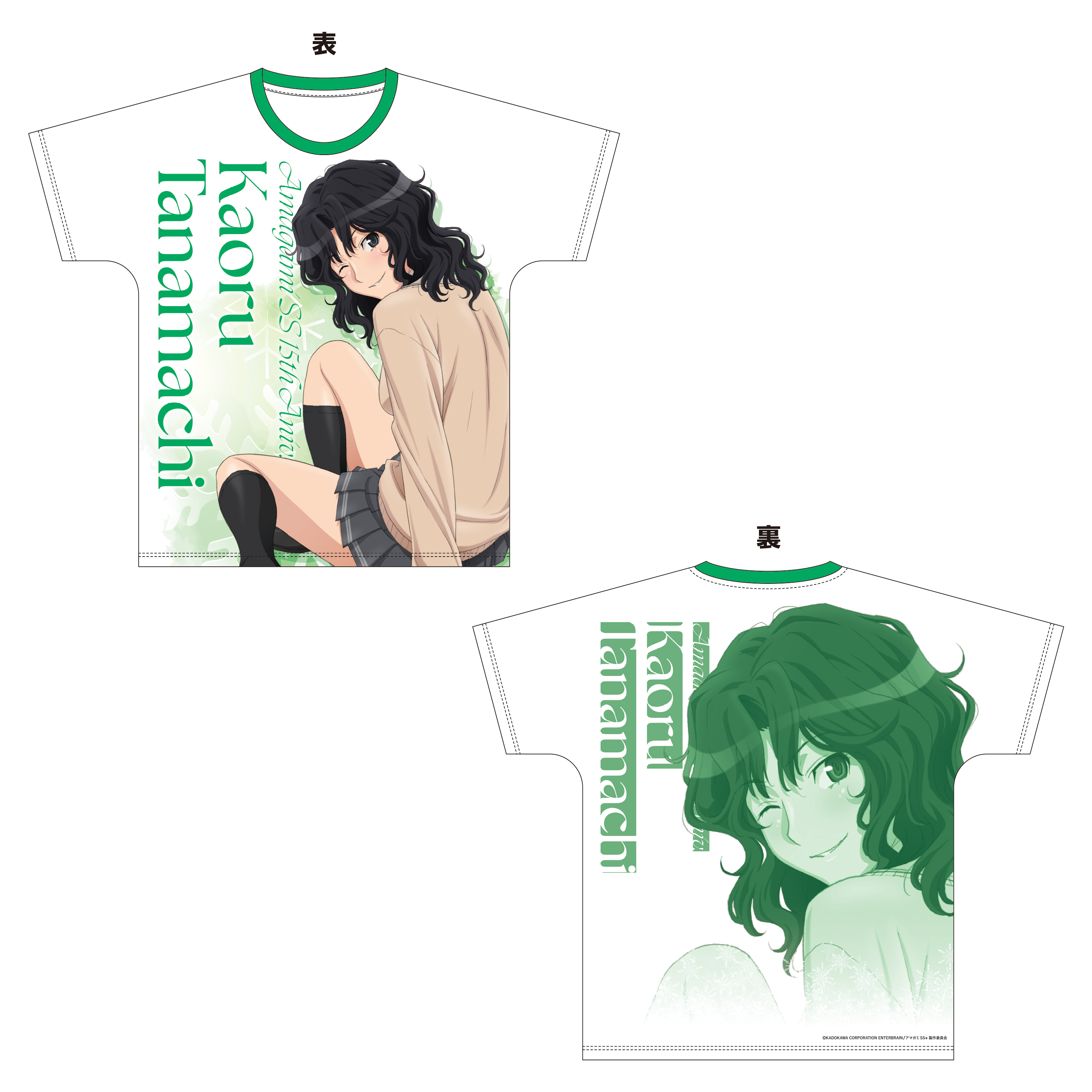 アクリルスタンド等身／棚町薫（TVアニメ「アマガミSS」15周年記念