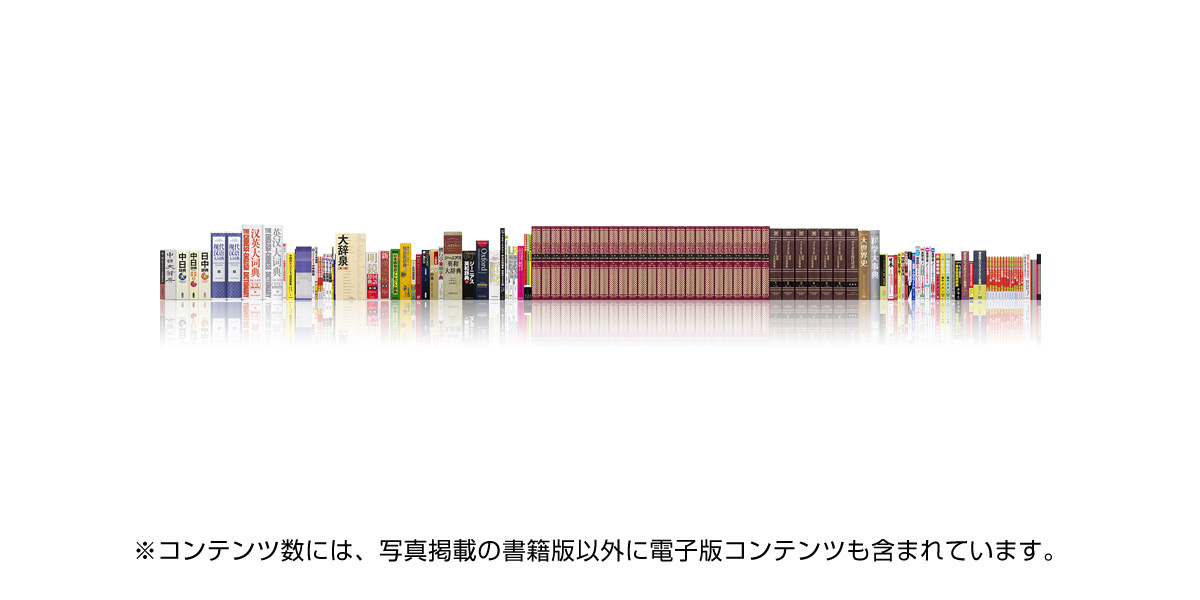 XD-Z7300 | XD-Z | 電子辞書 | CASIO