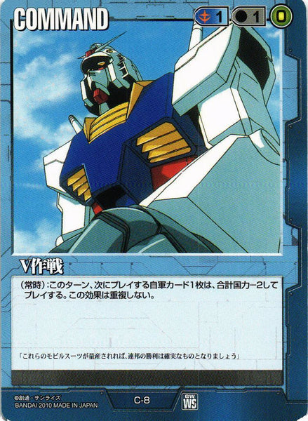 DXウィナーズスターター 蒼空の覇者 – 猫のレトロTCGストア - ガンダム