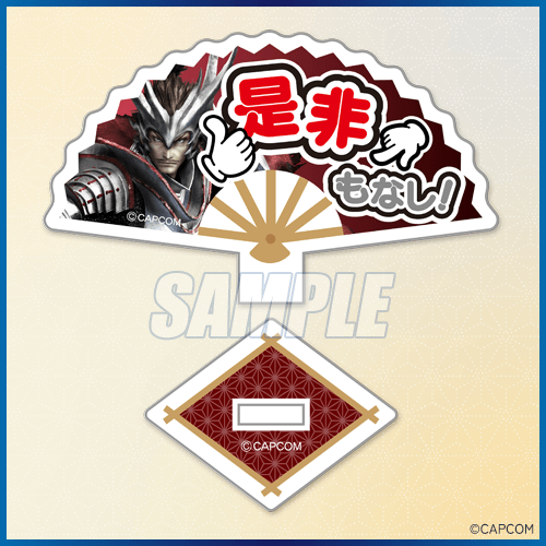 推して参る！ 戦国BASARAくじ | カプくじオンライン