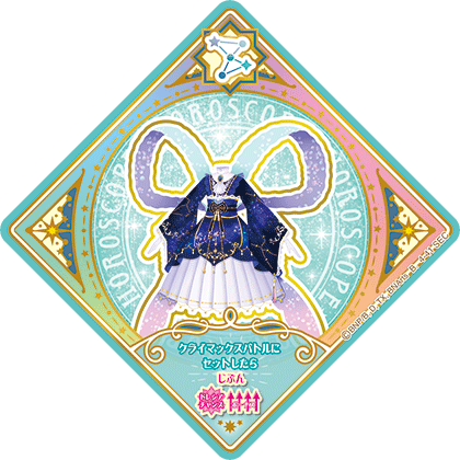 4弾 − スイングリスト｜アイカツプラネット！