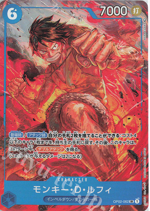 P-SR モンキー・D・ルフィ(パラレル) 販売 | [OP02]頂上決戦 | ONE