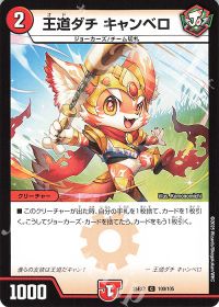 デッキ紹介】赤緑ジョーカーズ | トレカの買取・通販ならカード