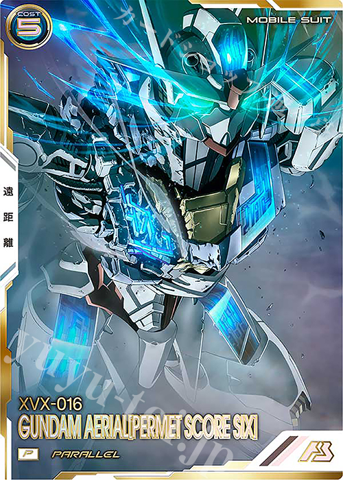 P ガンダム・エアリアル[パーメットスコア・シックス]（パラレル