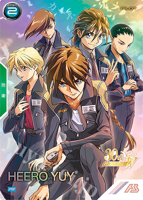 PR ヒイロ・ユイ（パラレル） 販売 | PR-301～PR-400 | 機動戦士