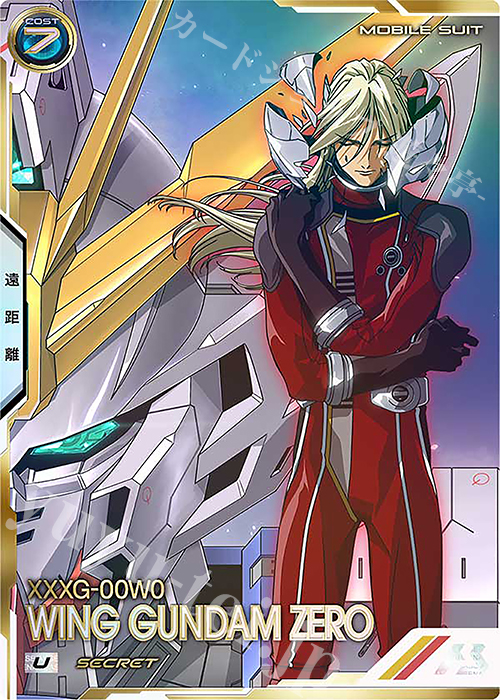 SEC ウイングガンダムゼロ（パラレル） 販売 | UNITRIBE SEASON:02