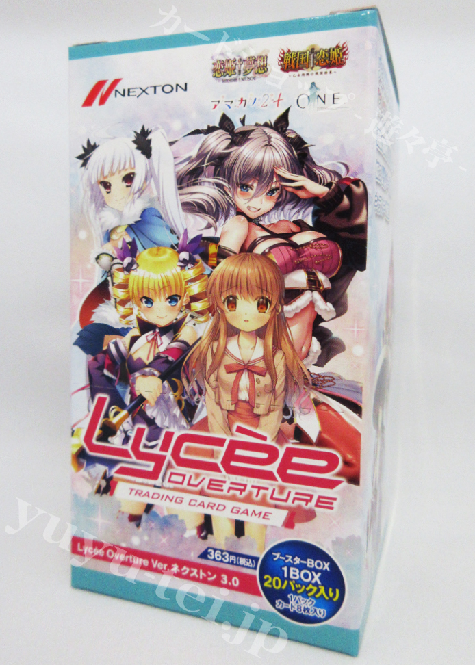 Ver.ネクストン 3.0 ブースターパック BOX | 販売 | Lycee Overture