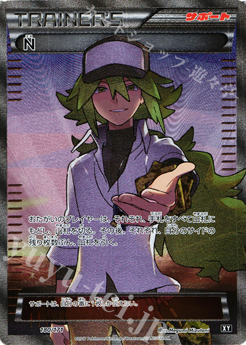 N エヌ サポート プロモ 180/BW-P プラズマゲイル BKR N(SR仕様) 販売