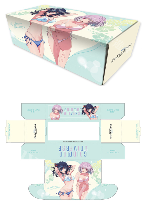 カーテン魂 グリッドマン ユニバース 描き下ろしストレージボックス