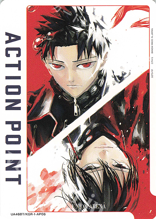 APカード 販売 | カグラバチ | ユニオンアリーナ通販ならカード