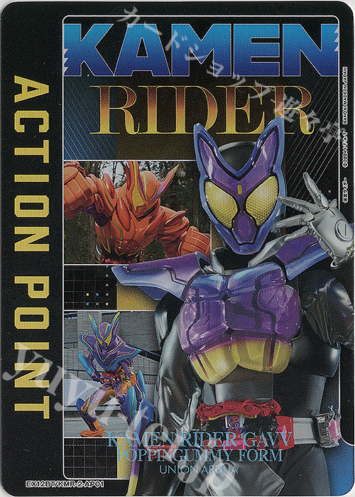 APカード 販売 | 仮面ライダー Vol.2 | ユニオンアリーナ通販なら