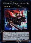 P-N M.X-セイバー インヴォーカー 販売 | 大会関連カード | 遊戯王 OCG
