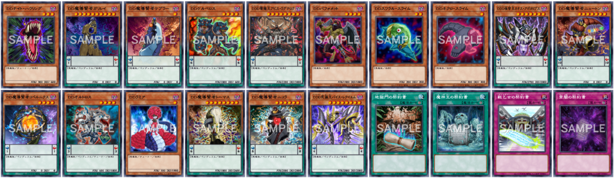 经典包03】中国版クラシックパック03開封 - DDD研究所