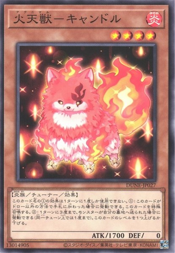 篝火』公開。遂に来た炎族汎用サーチ！！どう使う？ - ヨキのゆったり