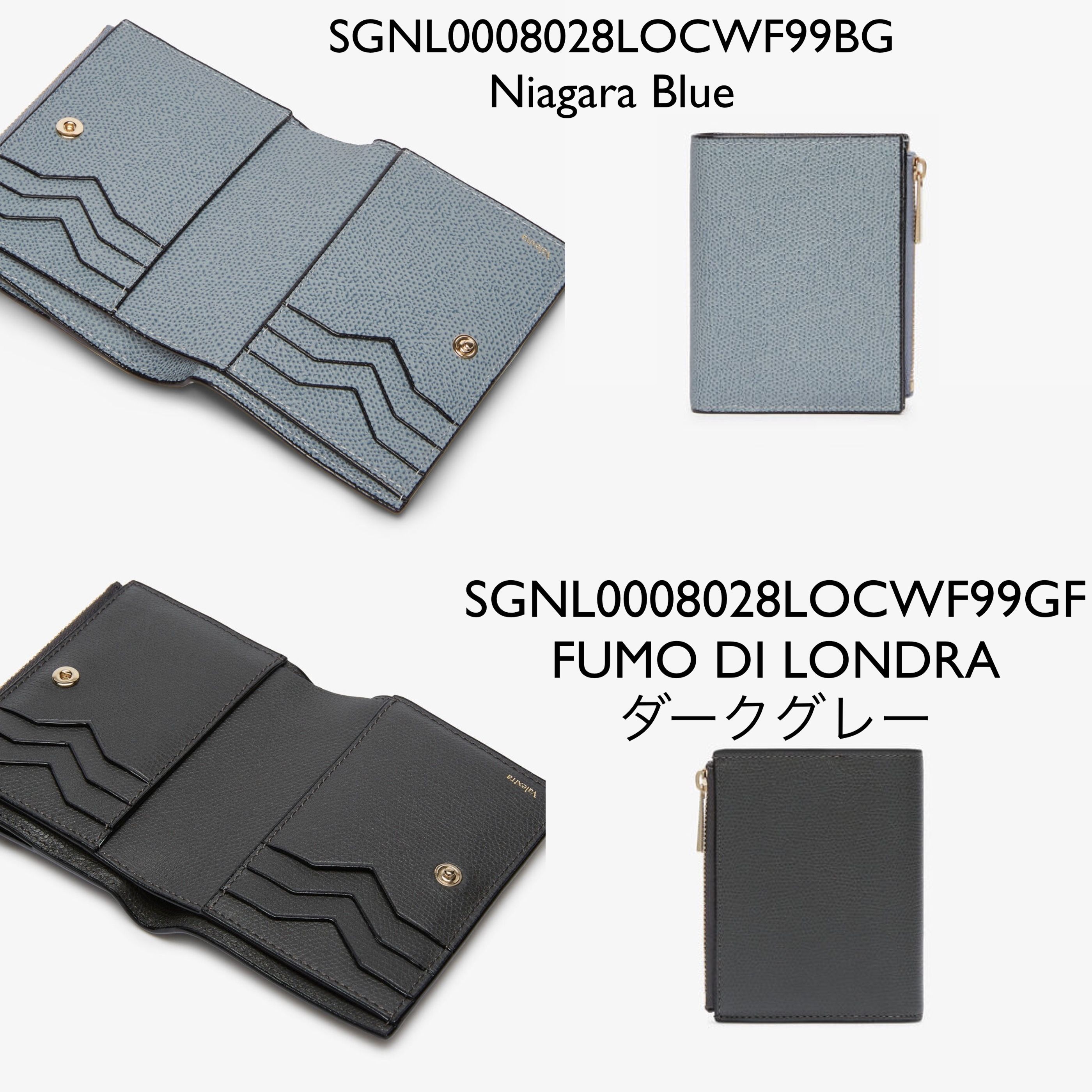 セレブ御用達 Valextra【入手困難】小銭入れ付き財布 6CC☆ 全色