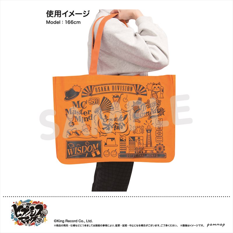 ヒプノシスマイク_魅せトート_(Eどついたれ本舗) | 公式グッズ・公式