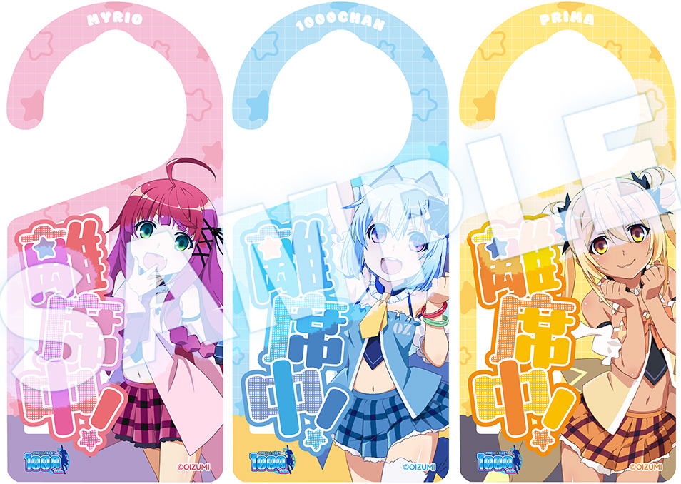 1000ちゃん】離席札（全3種） | ドワンゴジェイピーストア