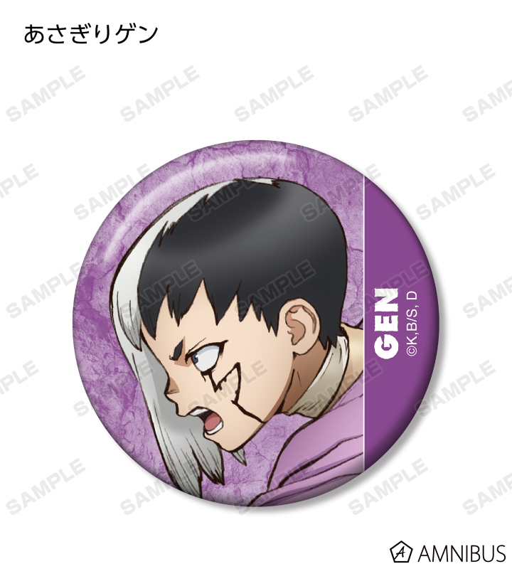 TVアニメ「Dr.STONE」 - トレーディング缶バッジ | AMNIBUS(アムニバス)