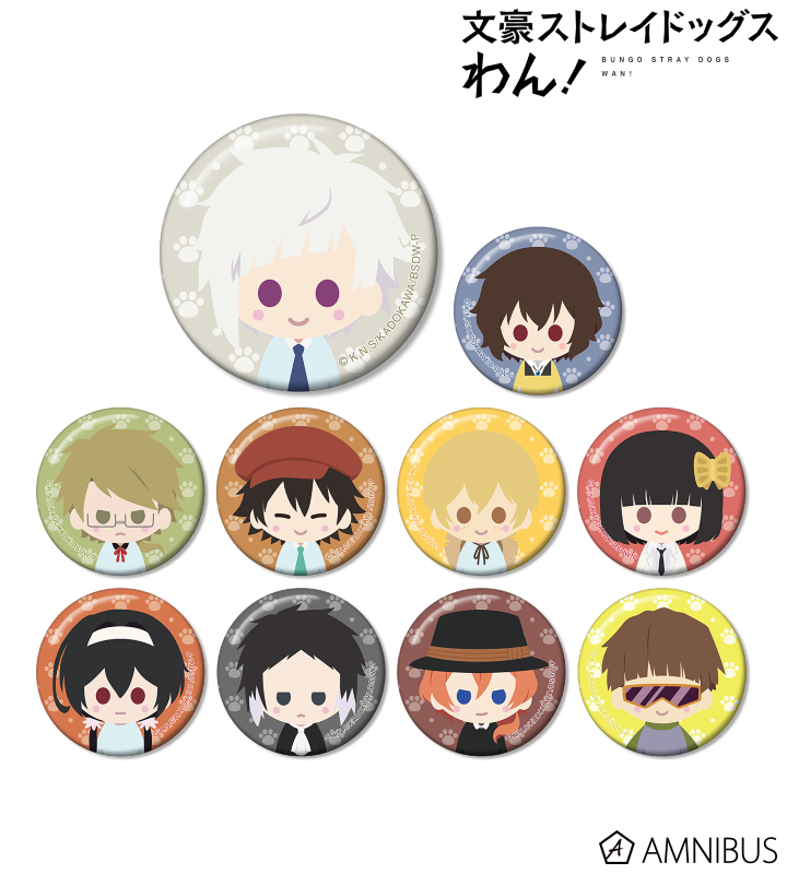 文豪ストレイドッグス わん！ - トレーディング NordiQ 缶バッジ