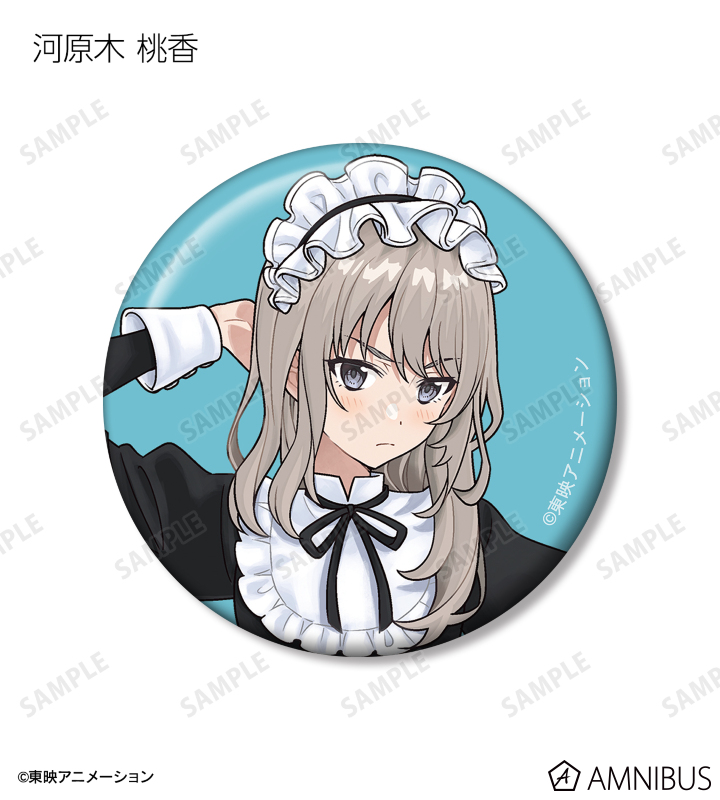 ガールズバンドクライ - 描き下ろし メイド風ver. トレーディング缶