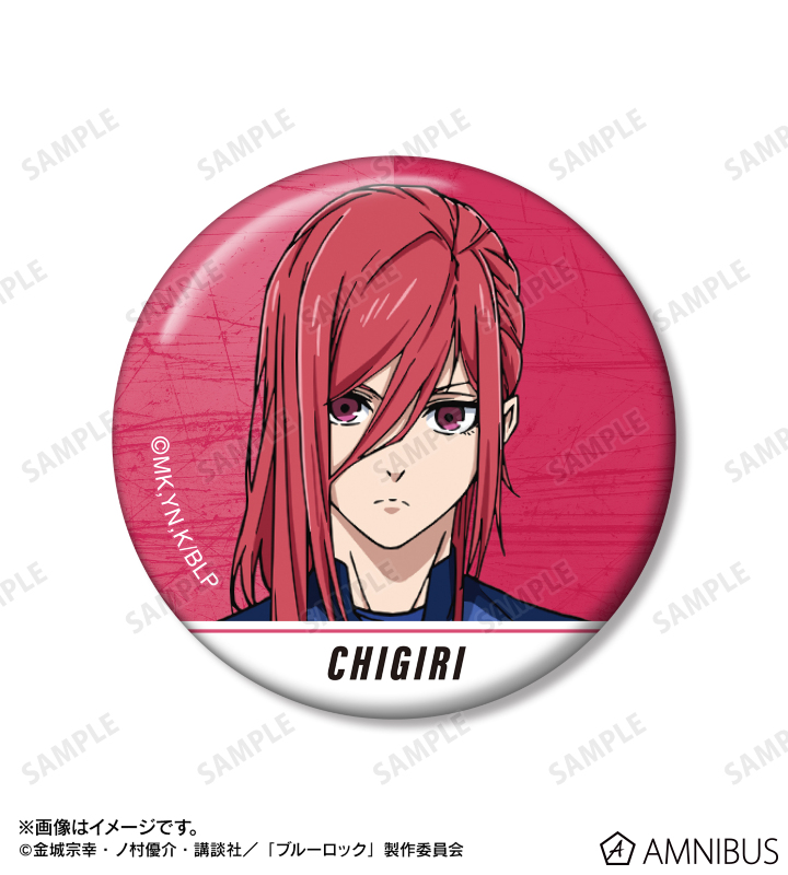 TVアニメ『ブルーロック』 - 千切 豹馬 缶バッジ2個セット | AMNIBUS