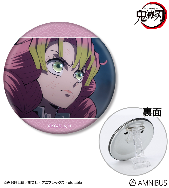 AMNIBUS-日常使いできるアニメグッズの通販サイト-