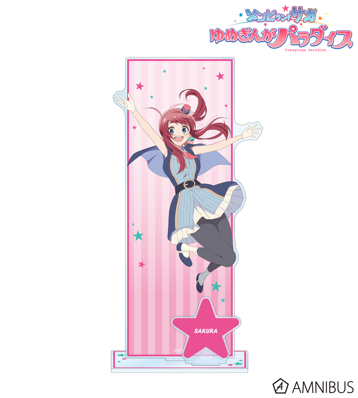 劇場版『ゾンビランドサガ ゆめぎんがパラダイス』 - 源 さくら パーツ