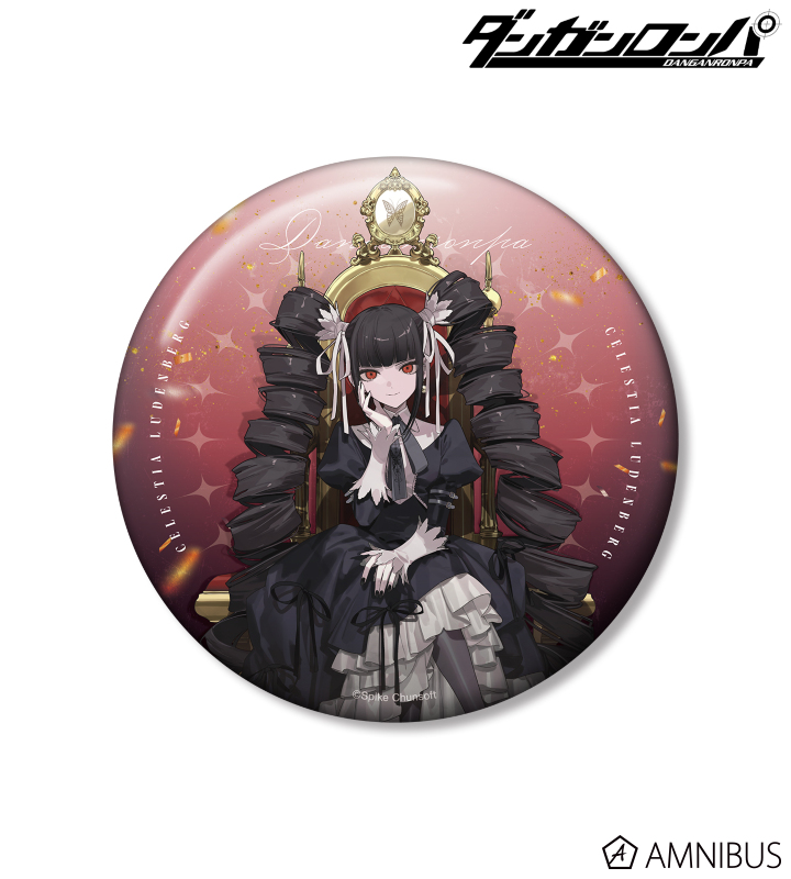 ダンガンロンパシリーズ - およさんイラスト セレスティア・ルーデン