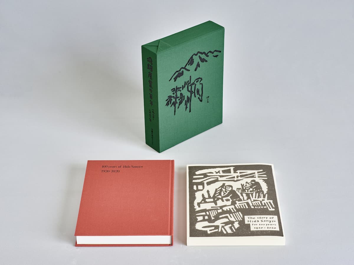 ADC賞2022発表、大貫卓也「HIROSHIMA APPEALS 2021」がグランプリに