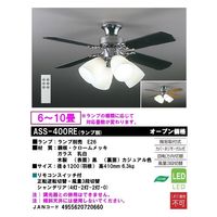 東京メタル工業 シーリングファン TKM-42BK4LKNDZ（直送品） - アスクル