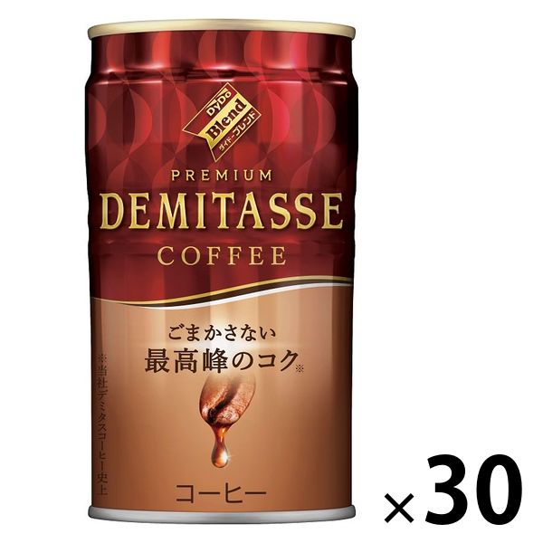 缶コーヒー】ダイドーブレンド デミタスコーヒー 150g 1箱（30缶入