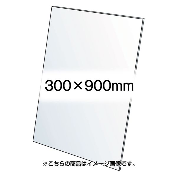 常磐精工 VASK用透明アクリル板1.5mm厚 300×900mm 300X900-AC1.5T 1台