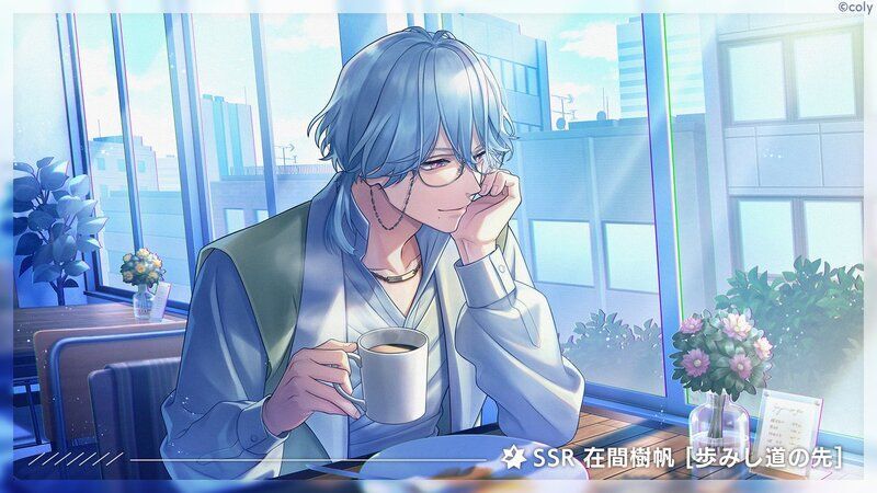 ブレマイ】在間 樹帆［歩みし道の先］詳細情報【ブレイクマイケース