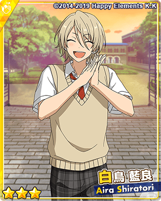 あんスタBasic】［バスケの縁］白鳥 藍良 - あんスタBasic攻略wiki