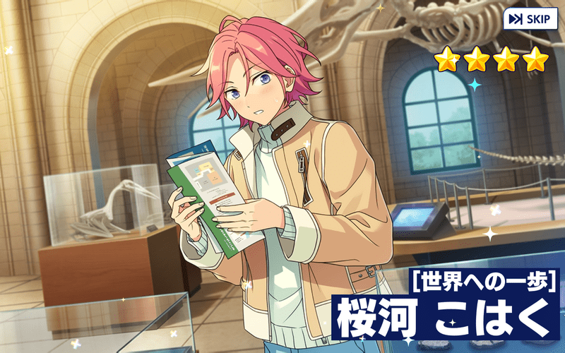 あんスタBasic】［世界への一歩］桜河 こはく - あんスタBasic攻略wiki