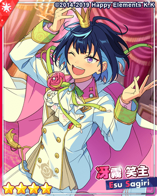 あんスタMusic】［冒険の舞踏会］冴霧 笑主 - あんスタMusic攻略wiki