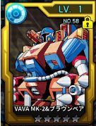 RXD】VAVA MK-2&ブラウンベア - RXD攻略Wiki | Gamerch