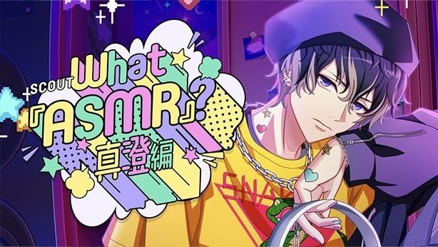 Spotlight】碓氷真澄 - A3!攻略Wiki | Gamerch