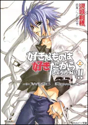 好きなものは好きだからしょうがない！！ －White Flower