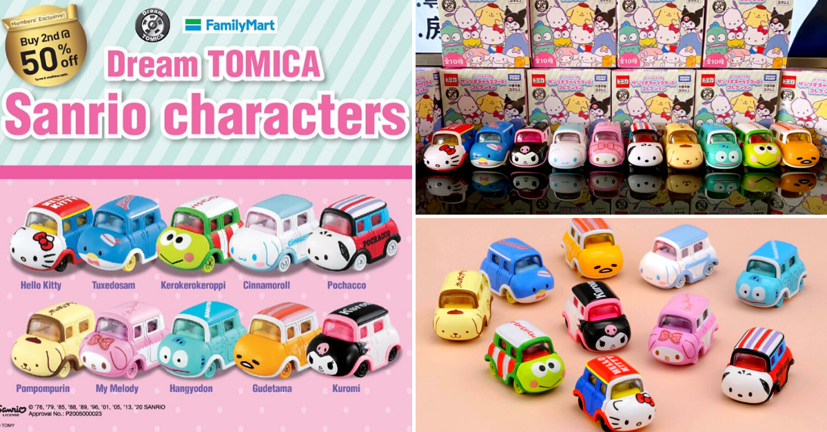 FamilyMart Introduces Ultra Kawaii Sanrio Character Cars! Collect
