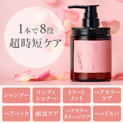 ココネ（cocone） クリームシャンプー スムース 詰め替え 400g