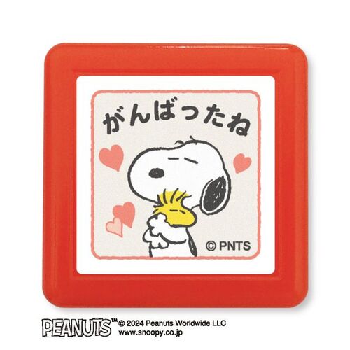 こどものかお Nスヌーピー浸透印スタンプ 2218－010 がんばったね