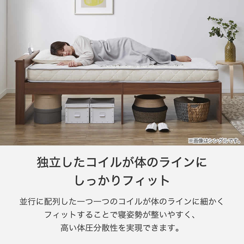 薄型ポケットコイルマットレス 11cm厚 セミダブル ベッドマットレス