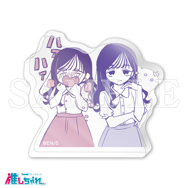 推しちゃれ | FUNDOM プレミアムくじ