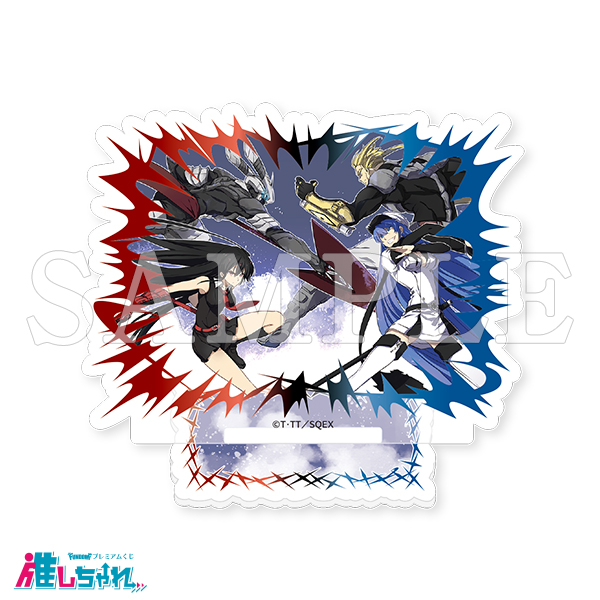 推しちゃれ | FUNDOM プレミアムくじ