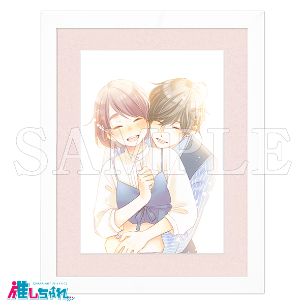 推しちゃれ | FUNDOM プレミアムくじ