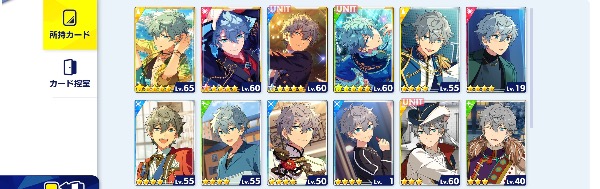 あんスタ Music(あんさんぶるスターズ！！Music) 瀬名泉推しアカウント