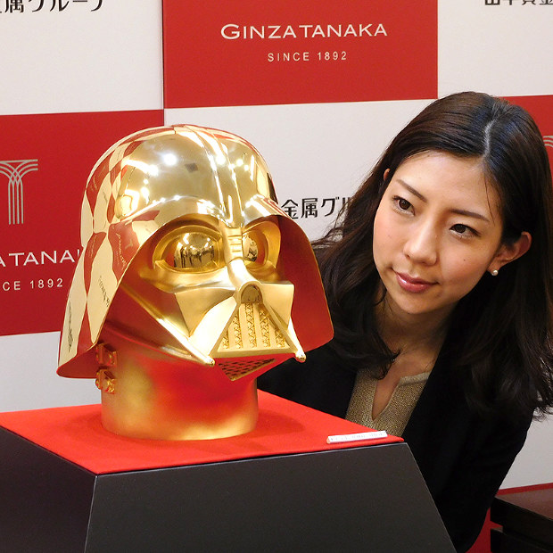 スター・ウォーズ：純金ベイダーのマスク1億5400万円 | 毎日新聞